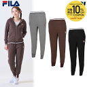 【10%OFFクーポン対象】フィラ FILA テニスウェア レディース ロングパンツ VL2958 2024FW