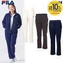 【10%OFFクーポン対象】フィラ FILA テニスウェア レディース ロングパンツ VL2975 2024FW