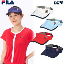 【全品10％OFFクーポン▼】フィラ FILA テニスキャップ バイザー レディース サンバイザー VL9311