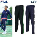 フィラ ジャージ メンズ 【全品10％OFFクーポン▼】フィラ FILA テニスウェア メンズ ロングパンツ ストライプジャガードパンツ VM5630 2023FW