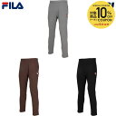 【10%OFFクーポン対象】フィラ FILA テニスウェア メンズ ロングパンツ VM5713 2024FW