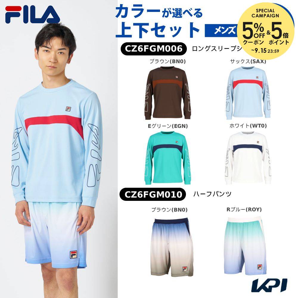FILAセットアップ新品‼︎テニスウェア Lサイズ ライトブルー/ホワイト 楽天市場】フィラ セットアップ メンズ（テニス｜スポーツ・アウトドア