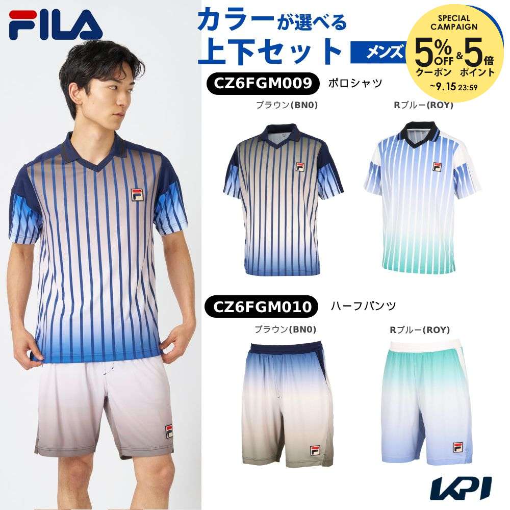【上下セット】フィラ FILA テニスウェア メンズポロシャツ×ハーフパンツ CZ6FGM009-CZ6FGM010 2026FW