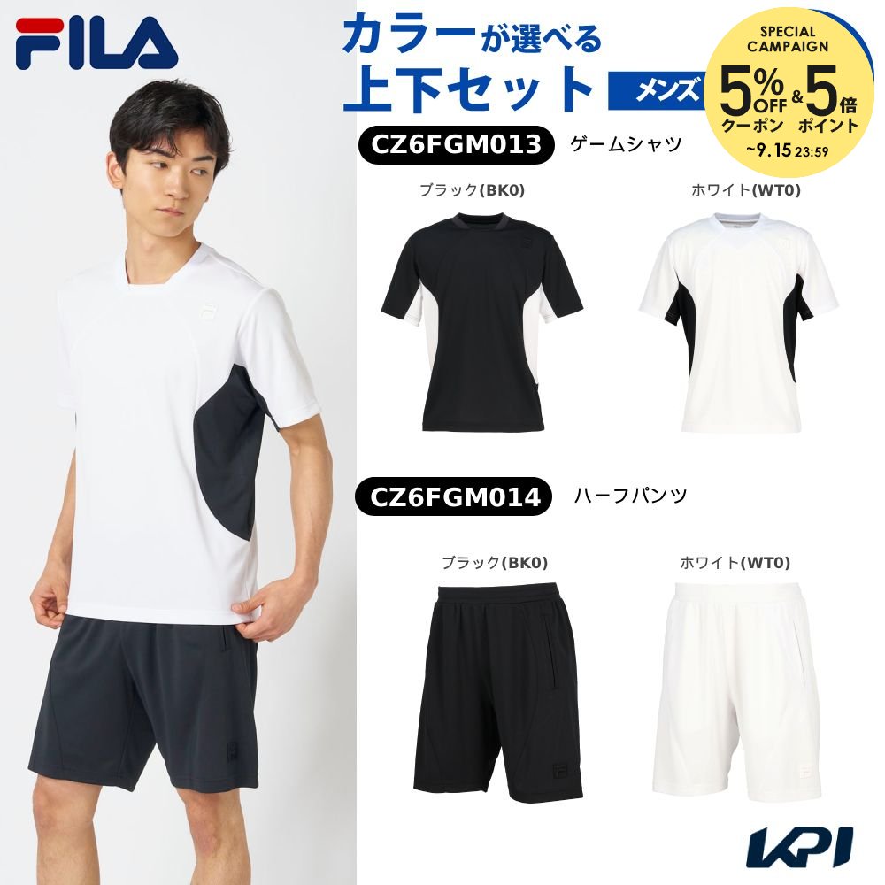 ブラック(BK0) ホワイト(WT0) ブラック(BK0) ホワイト(WT0) メーカー希望小売価格はメーカーカタログに基づいて掲載しています。 ゲームシャツ CZ6FGM013： コットンのようなドライタッチで、汗をかいても肌に吸い付かない快適な着心地をキープします。また梨のような表面感と繊細な表情のメッシュ顔がクラス感のある上品な印象を与えます。スイングをアシストする構築的なパターンメイク、ヘンリークルーデザインがアクティブなマインドを刺激します。後ろ身頃にはストライププリントを施し、バックビューも意識したゲームシャツ。 ハーフパンツ CZ6FGM014： コットンのようなドライタッチで、汗をかいても肌に吸い付かない快適な着心地をキープします。また梨のような表面感と繊細な表情のメッシュ顔が、クラス感のある上品な印象を与えます。脇接ぎをなくしたスリーパーツ設計により、すっきりとした立体的なシルエットを実現します。 商品説明 トップス：ゲームシャツ CZ6FGM013素材:梨地メッシュ(ポリエステル100%) 機能:吸水速乾、UVボトムス：ハーフパンツ CZ6FGM014素材:梨地メッシュ(ポリエステル100%) 機能:吸水速乾、UV フィラ FILA テニス ウェア テニスウェア 【上下セット】ゲームシャツ×ハーフパンツ 2026FW 2026新製品 サイズ表はこちら単品商品はこちらから！フィラ FILA テニスウェア メンズ ゲームシャツ CZ6FGM013 2026FW 9月上旬発売予定※予約単品商品はこちらから！フィラ FILA テニスウェア メンズ ハ−フパンツ CZ6FGM014 2026FW 9月上旬発売予定※予約