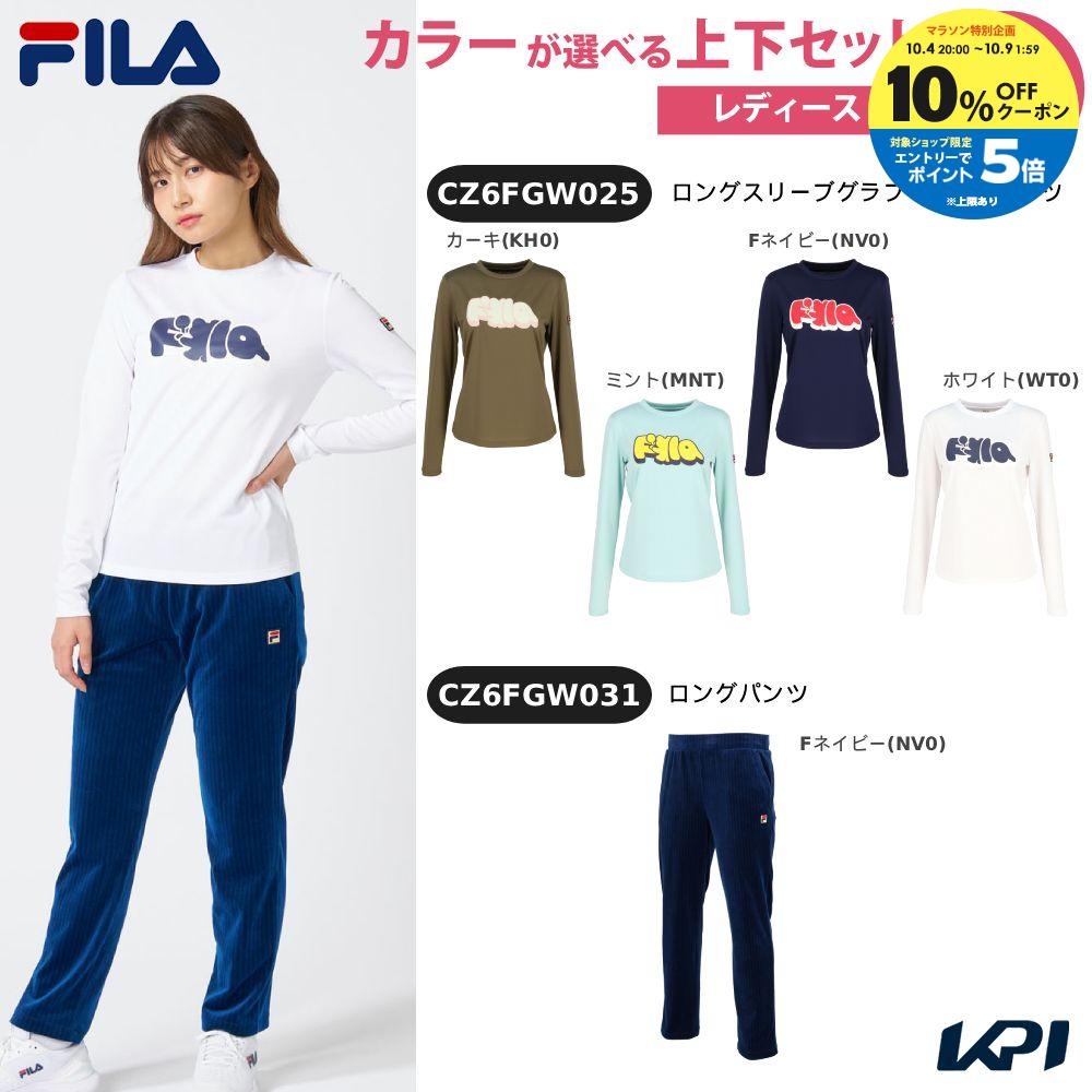楽天市場】セットアップ レディース（ブランドフィラ）（テニス