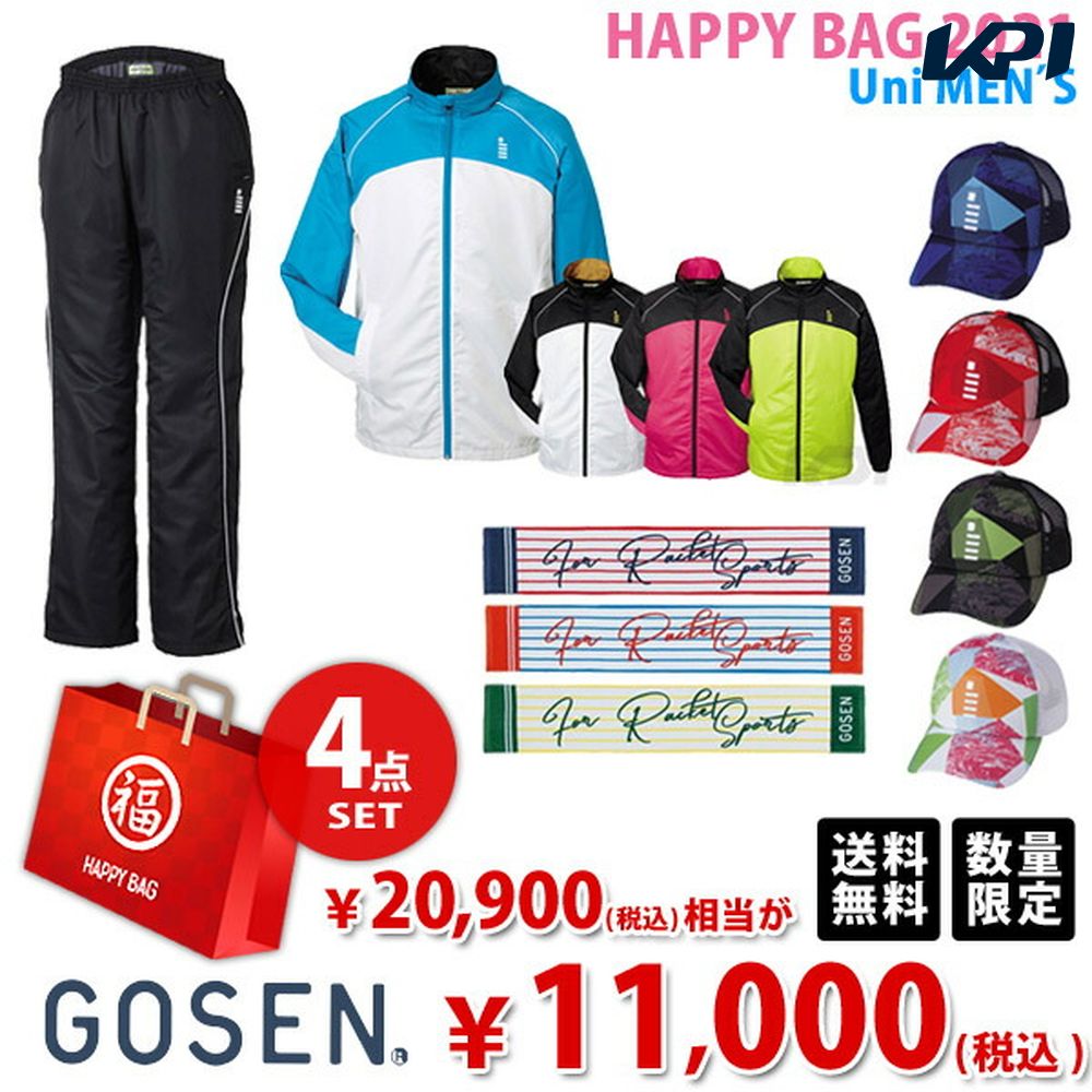 GOSEN ゴーセン ユニセックス 4点セット テニスウェア福袋 HAPPYBAG 2021