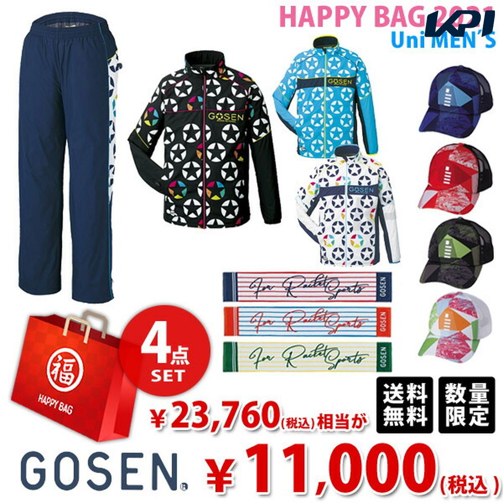 GOSEN ゴーセン ユニセックス 4点セット テニスウェア福袋 HAPPYBAG 2021