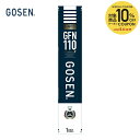 【10%OFFクーポン対象】GOSEN(ゴーセン)「GFN110 1ダース」シャトルコック