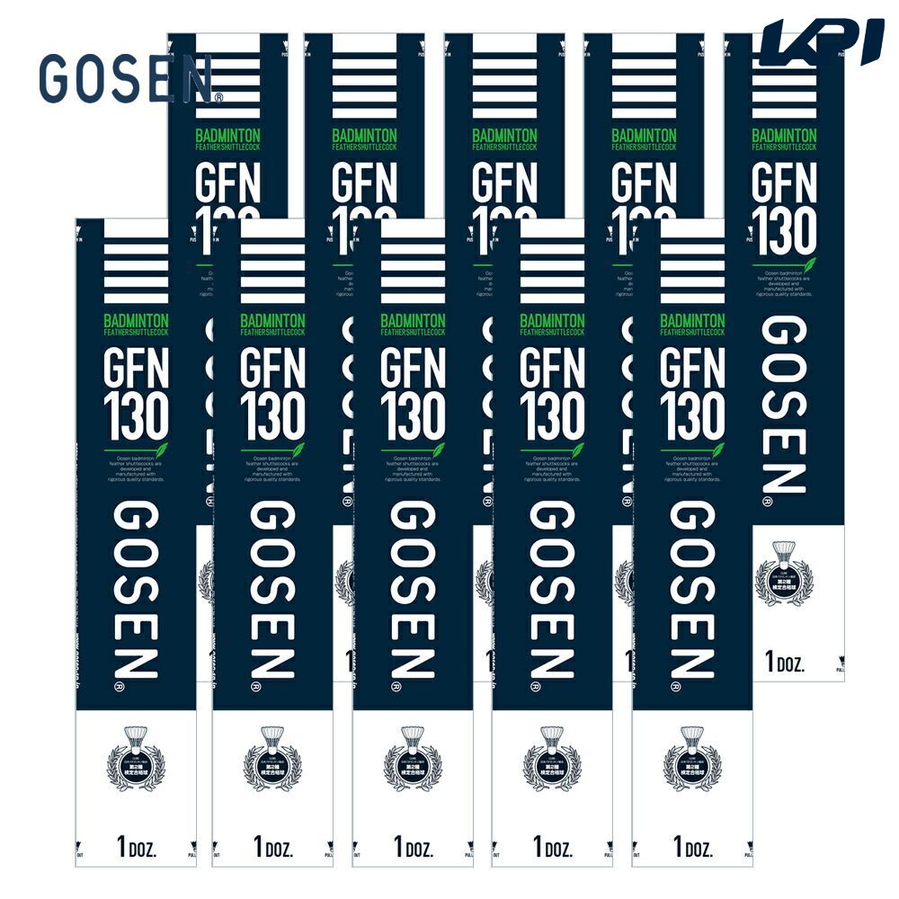GOSEN（ゴーセン）「GFN130 10ダース」シャトルコック