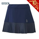 ゴーセン GOSEN テニスウェア レディース レディーススカート S2161 2021FW
