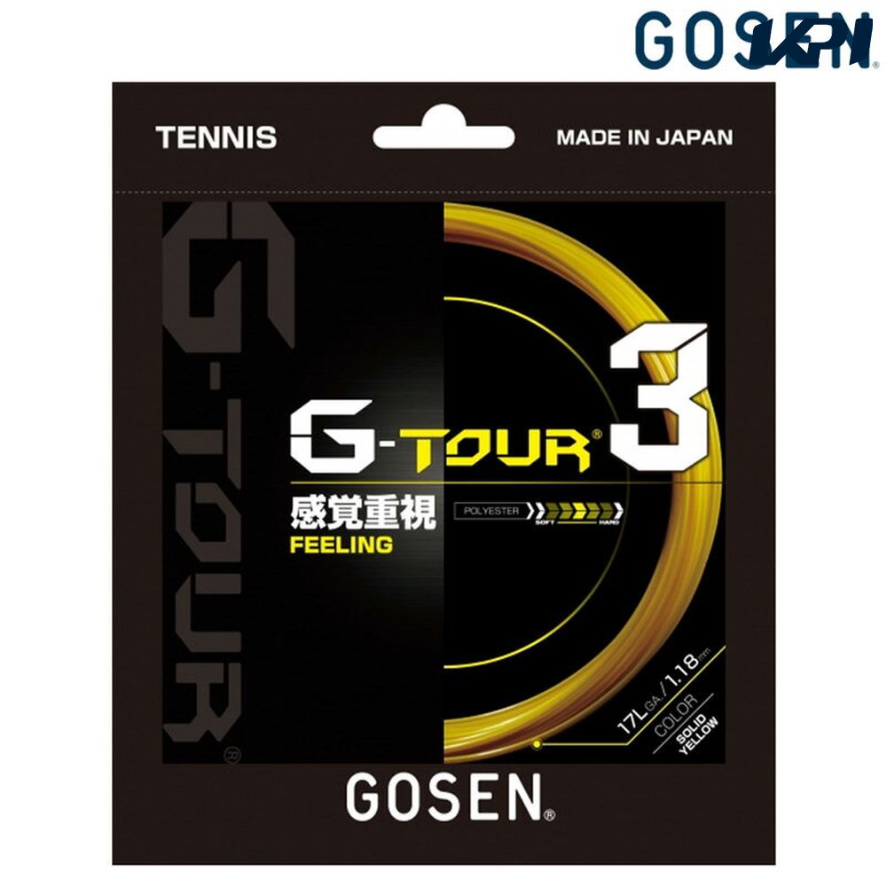 GOSEN（ゴーセン）「G-TOUR3（ジーツアー3） 17LGA TSGT32」 硬式テニスストリング（ガット）