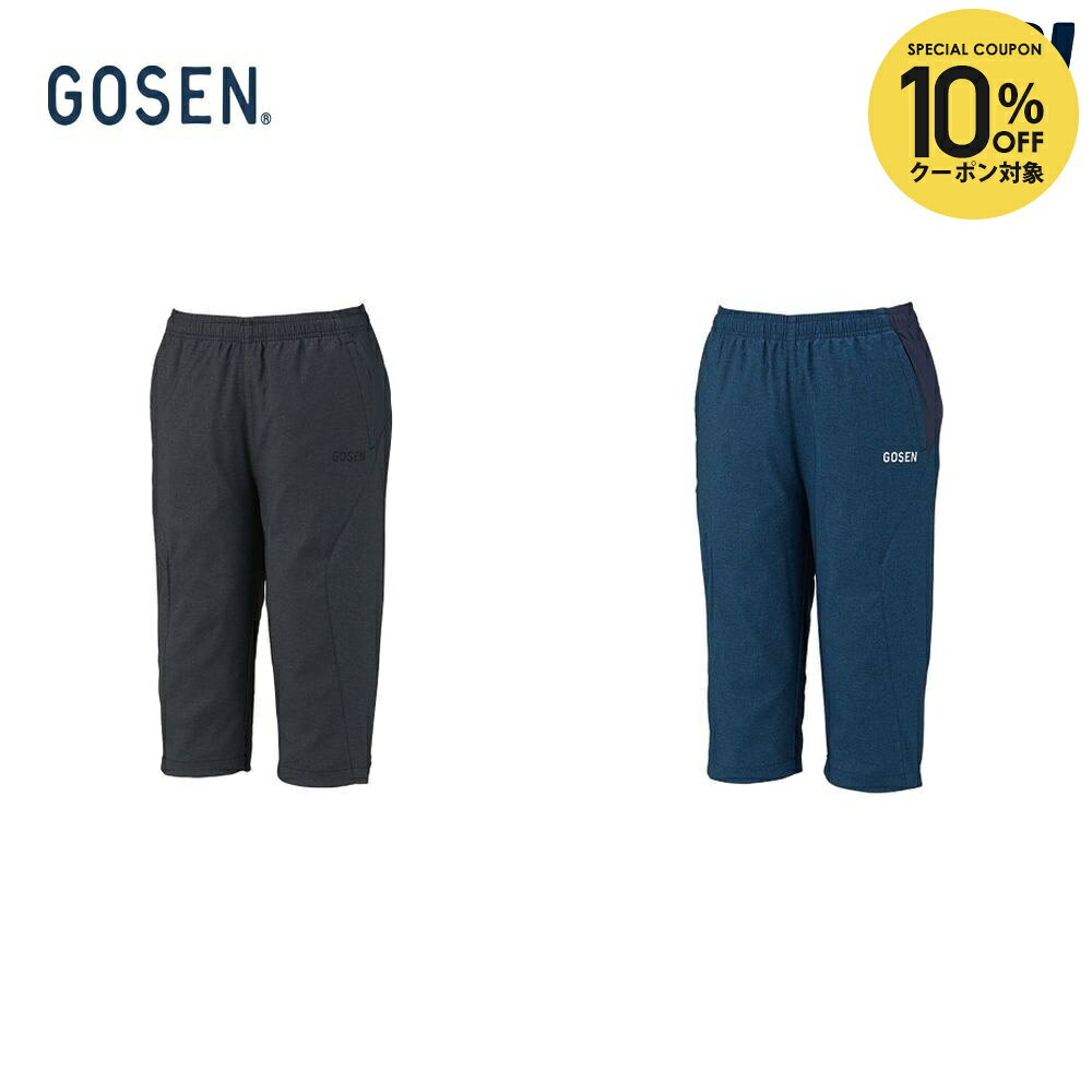 【10％OFFクーポン対象】ゴーセン GOSEN テニスウェア ユニセックス ウィンドカプリ Y2014 2020SS