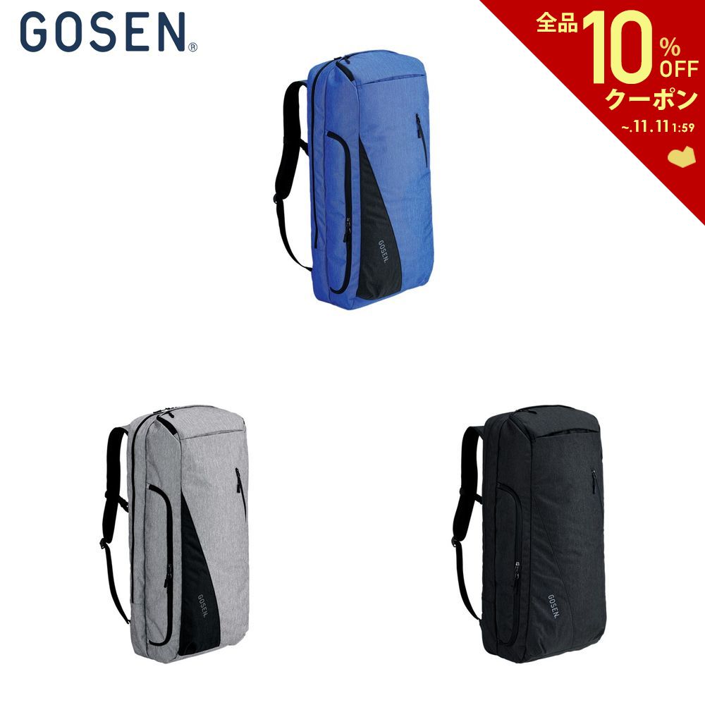 ゴーセン GOSEN テニスバッグ・ケース ラケットバッグパック Townuse BA24TRB