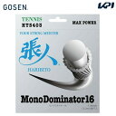 【全品10％OFFクーポン▼】ゴーセン GOSEN テニスガット・ストリング 張人ガット モノドミネイター16 MONO DOMINATOR 16 HTS403 「張人の店」限定ガット『即日出荷』