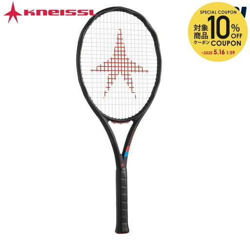 【10%OFFクーポン対象】KNEISSL クナイスル 硬式テニスラケット PRIME STAR BLACK プライムスター ブラック フレームのみ KTPSB 【10%OFFクーポン対象】KNEISSL クナイスル 硬式テニスラケット PRIME STAR BLACK プライムスター ブラック フレームのみ KTPSB
