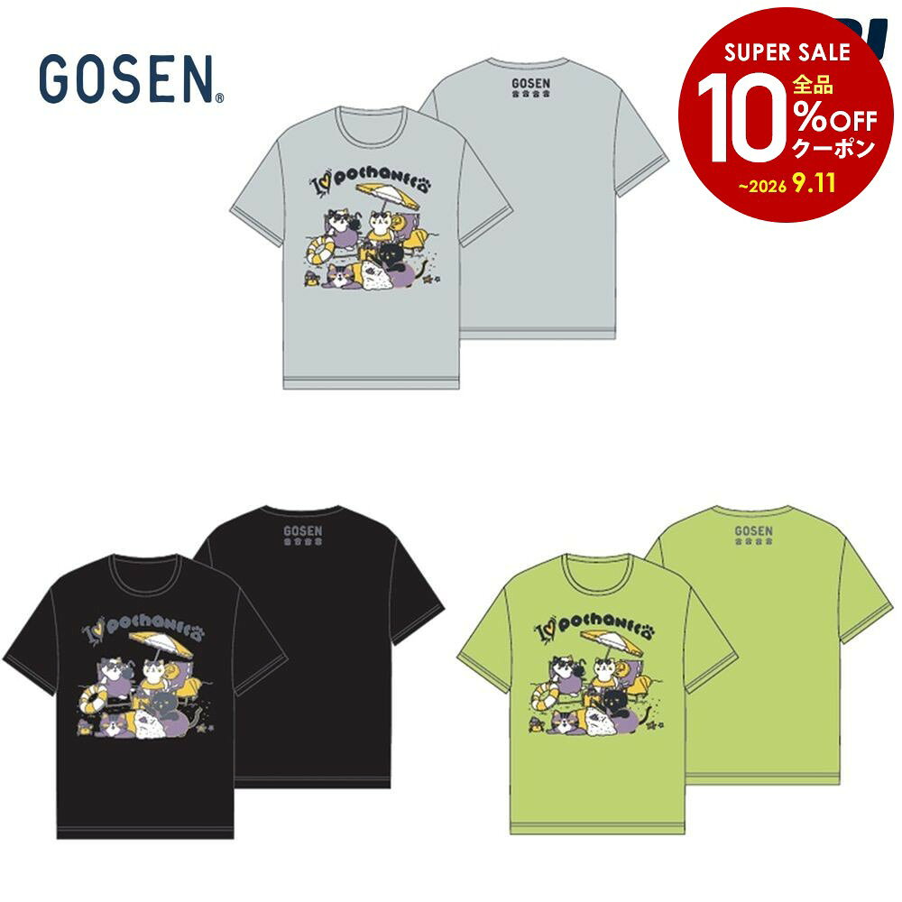 【全品10％OFFクーポン】ゴーセン GOSEN テニスウェア ユニセックス ポチャネコ Tシャツ 砂浜 2026夏企画 NT2600 2026SS