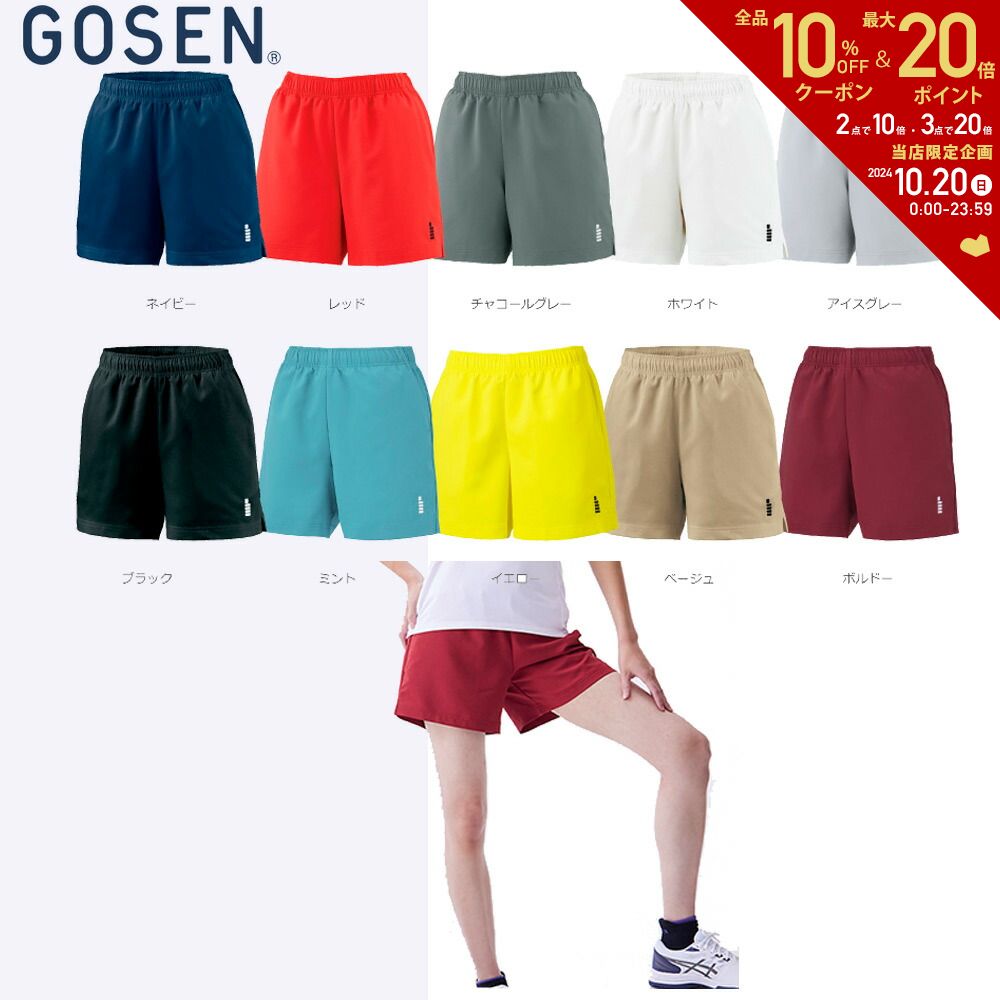 GOSEN（ゴーセン）「レディースハーフパンツ PP1601」テニスウェア「SSウェア」