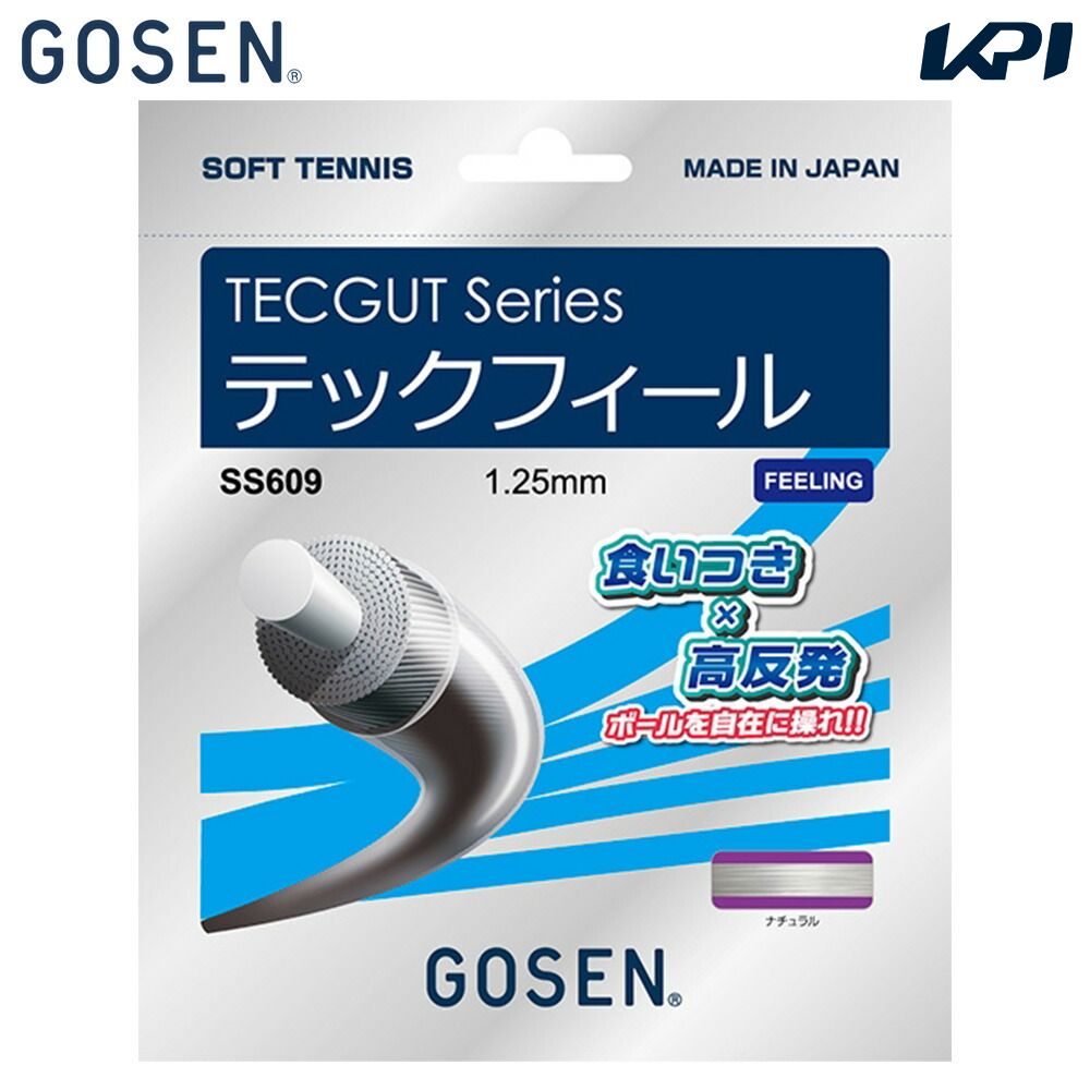 ゴーセン GOSEN ソフトテニスガット・ストリング TEC