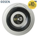 【全品10％OFFクーポン▼】ゴーセン GOSEN 硬式テニスガット・ストリング G-SPIN3 16l 220mロール ジー・スピン3 16L ロールガット TSGS302