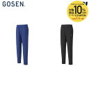 【10%OFFクーポン対象】ゴーセン GOSEN テニスウェア ユニセックス ニットパンツ W2402 2024SS