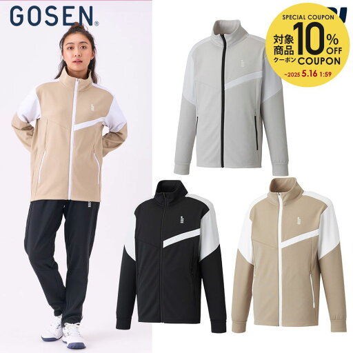 【10%OFFクーポン対象】ゴーセン GOSEN テニスウェア ユニセックス 裏起毛ストレッチジャケット W2440 2024FW 【10%OFFクーポン対象】ゴーセン GOSEN テニスウェア ユニセックス 裏起毛ストレッチジャケット W2440 2024FW