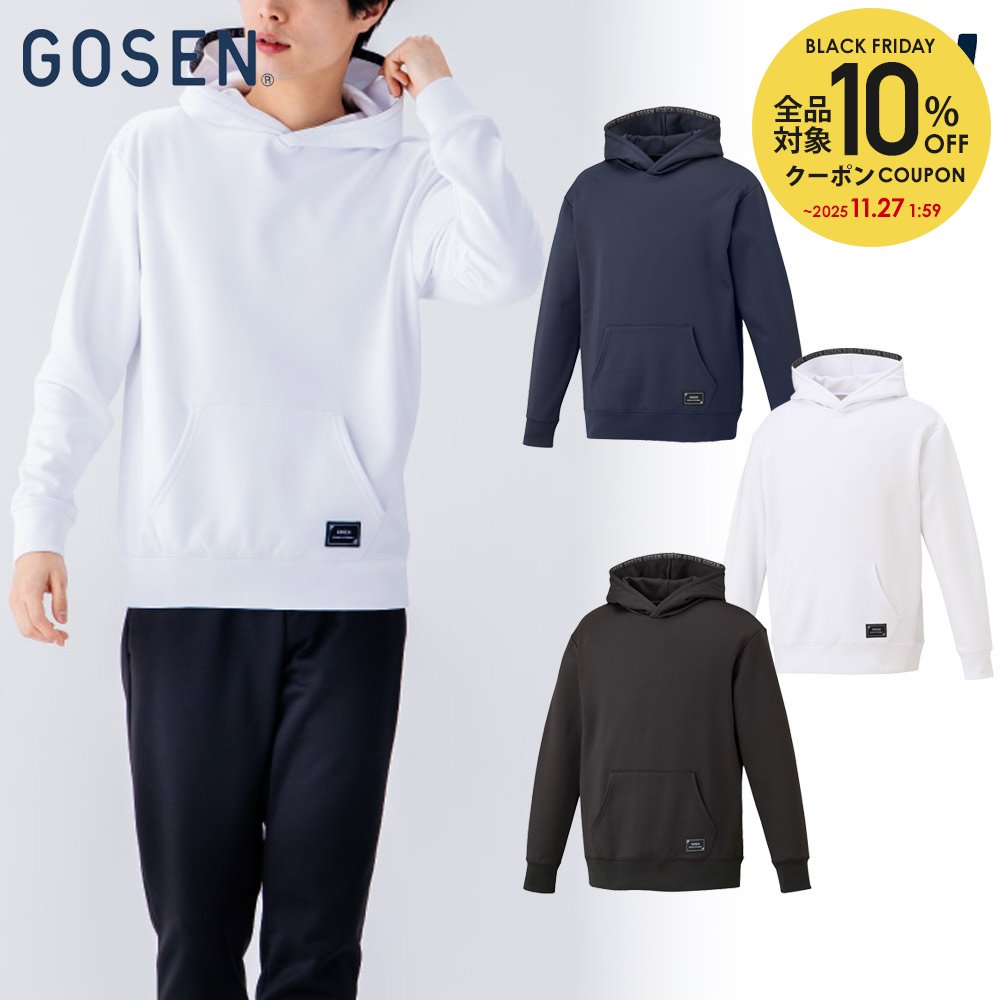 【全品10%OFFクーポン】ゴーセン GOSEN テニスウェア ユニセックス 裏起毛ストレッチパーカー W2542 2025FW