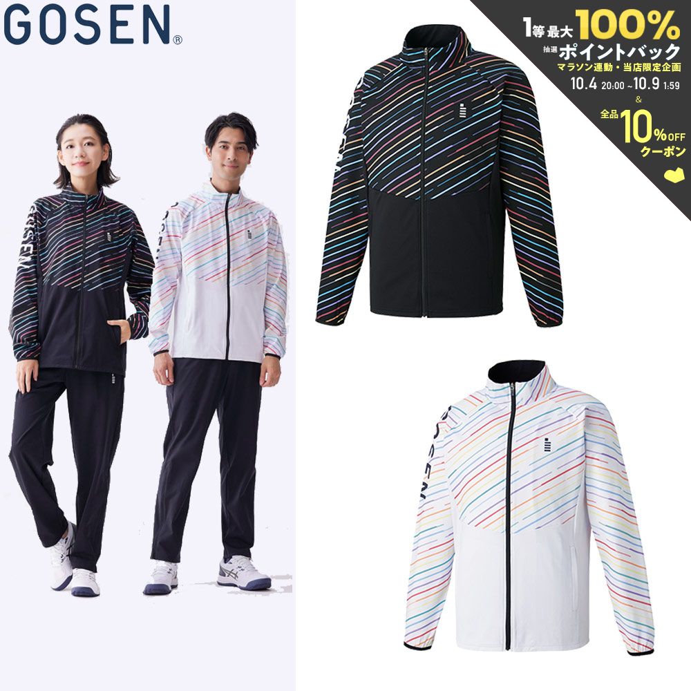 【全品10％OFFクーポン 】ゴーセン GOSEN テニスウェア ユニセックス ウィンドジャケット Y2300 2023SS