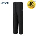 【10%OFFクーポン対象】ゴーセン GOSEN テニスウェア ユニセックス ウィンドウォーマーパンツ Y2342 2023FW