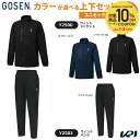 【10%OFFクーポン対象】ゴーセン GOSEN テニスウェア ユニセックス 【上下セット】ウィンドジャケット×ウインドパンツ Y2500-Y2502 2025...