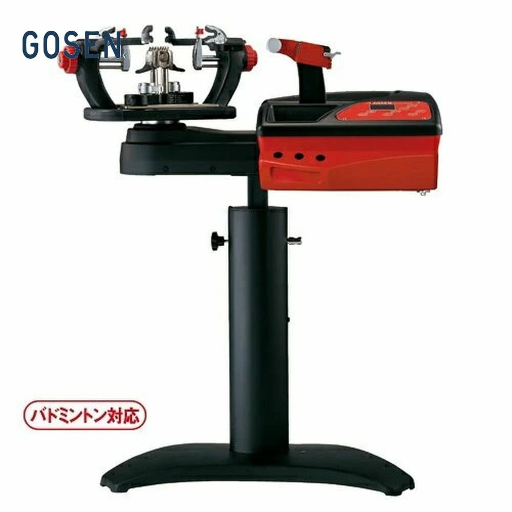 GOSEN ガット張り機 AM200 美品 最終値下げ - library.iainponorogo.ac.id