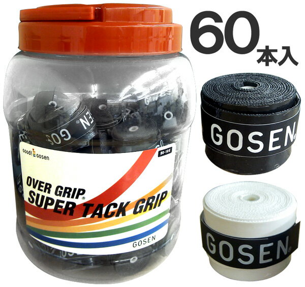 【全品10％OFFクーポン対象】「あす楽対応」GOSEN（ゴーセン）「スーパータックグリップ（60本入） OG106」オーバーグリップ 「KPIテニスベストセレクション」 『即日出荷』