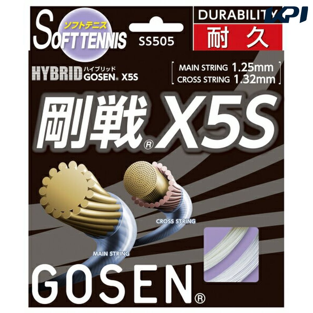 GOSEN（ゴーセン）「剛戦X5S」ss505ソフトテニスス