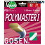 【全品10％OFFクーポン▼】「あす楽対応」GOSEN（ゴーセン）【エフジー ポリマスター1(FG POLYMASTER I)(TS010)】硬式テニスストリング（ガット）『即日出荷』【タイムセール08】