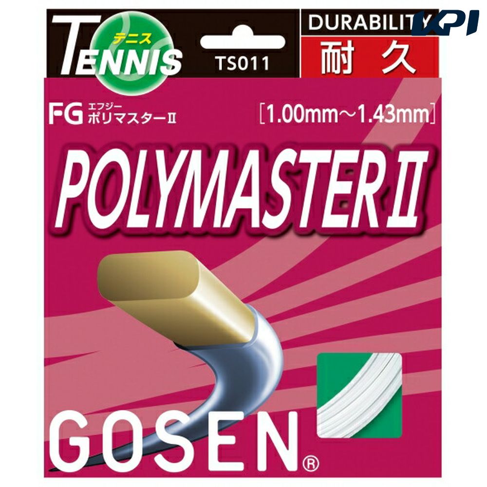 【全品10％OFFクーポン▼】「あす楽対応」GOSEN（ゴーセン）「エフジー ポリマスター2(FG POLYMASTER II)(TS011)」 硬式テニスストリング（ガット）【KPI】『即日出荷』【タイムセール08】