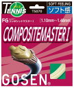 【全品10％OFFクーポン▼】「あす楽対応」GOSEN（ゴーセン）【エフジー コンポジットマスター1(FG COMPOSITEMASTER I)(TS070)】 硬式テニスストリング（ガット）『即日出荷』【タイムセール08】