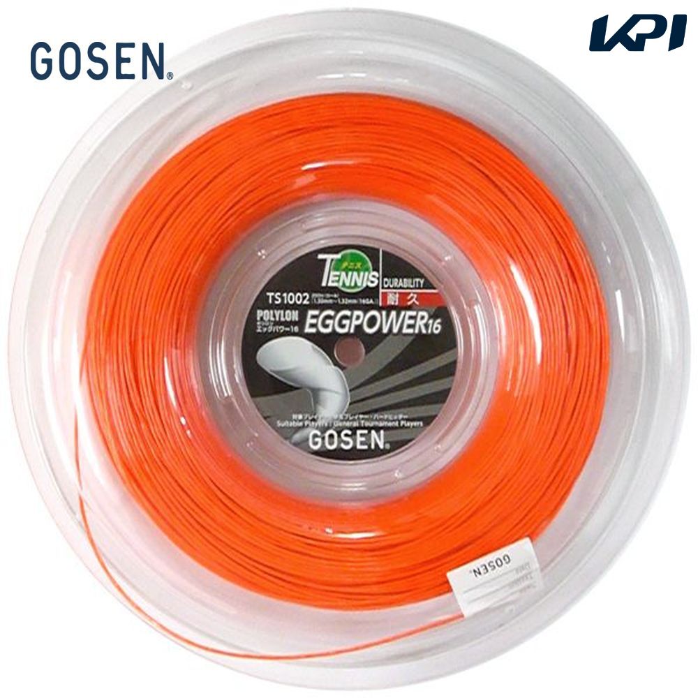 「あす楽対応」GOSEN（ゴーセン）「エッグパワー16 200mロール」TS1002 硬式テニスストリング（ガット）『即日出荷』…