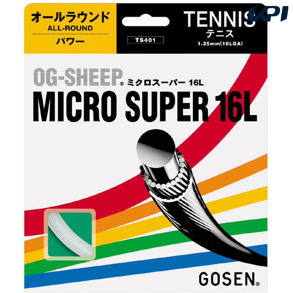 【全品10％OFFクーポン▼】「■5張セット」GOSEN（ゴーセン）「オージーシープミクロスーパー16L」ts401硬式テニスストリング（ガット）