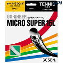 【全品10％OFFクーポン▼】「■5張セット」GOSEN（ゴーセン）「オージーシープミクロスーパー16L」ts401硬式テニスストリング（ガット） その1