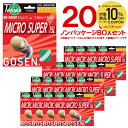 【10%OFFクーポン対象】「ノンパッケージ・20張セット」GOSEN(ゴーセン)「オージーシープミクロスーパー15L ボックス」TS402W20P 硬式テニス...