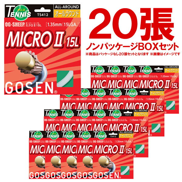 「ノンパッケージ・20張セット」GOSEN（ゴーセン）「オージーシープミクロII15L　ボックス」TS412W20P 硬式テニスス…