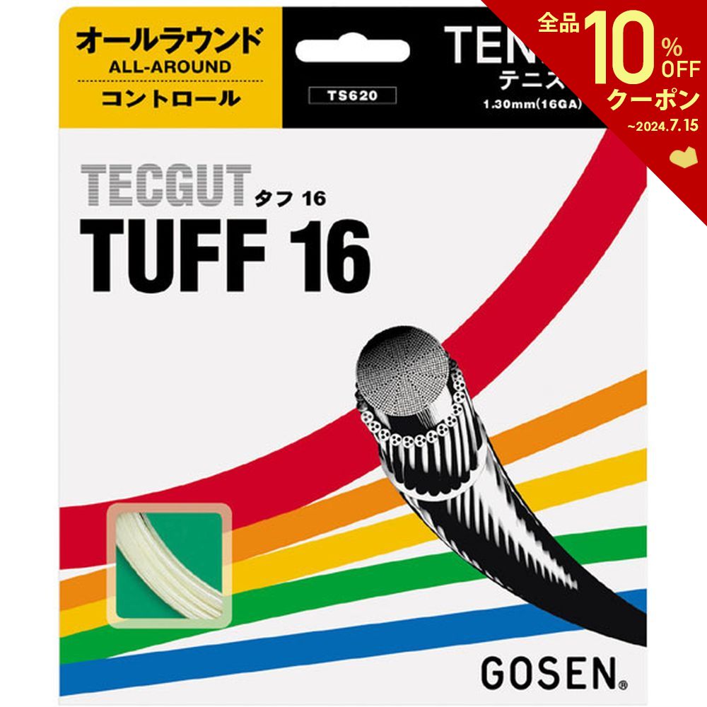 GOSEN（ゴーセン）「テックガットタフ16」ts620硬式テニスストリング（ガット）【KPI】