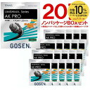 【10%OFFクーポン対象】「ノンパッケージ・20張セット」ゴーセン GOSEN テニスガット・ストリング ウミシマAKプロ17 TS708BK20P