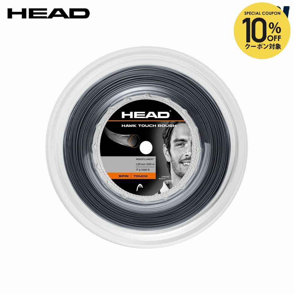 ヘッド HEAD テニスガット・ストリング Hawk Touch Rough 200mロール ホーク タッチ ラフ 281235