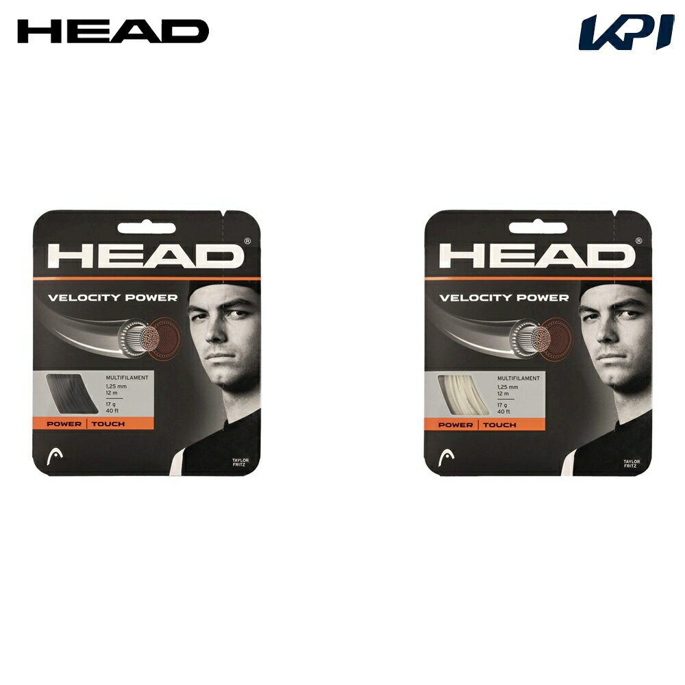 ヘッド HEAD テニスガット・ストリング Velocity MLT Power ベロシティ・マルチ・パワー 281613