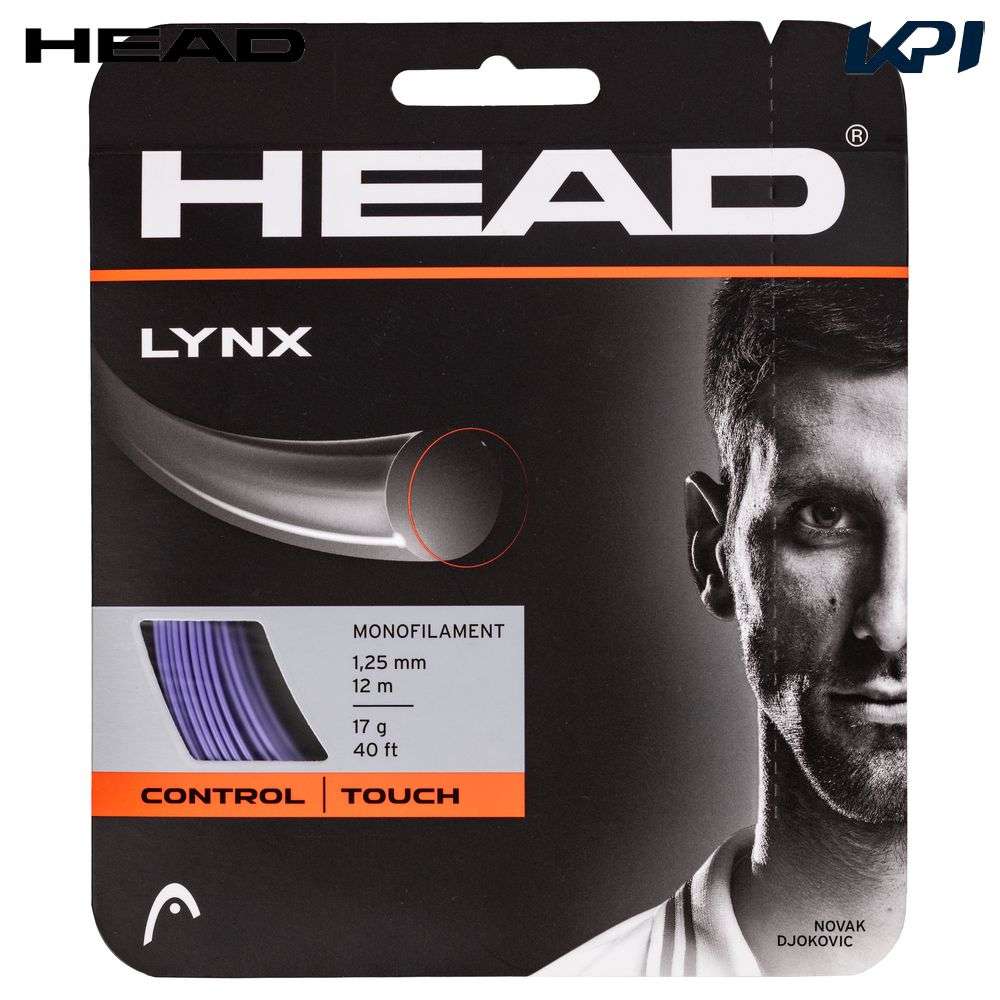 Rakuten - ヘッド HEAD テニスガット・ストリング Lynx PU 281784-PU