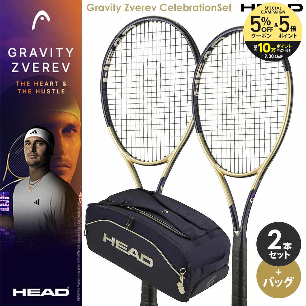 楽天市場】head gravity proの通販