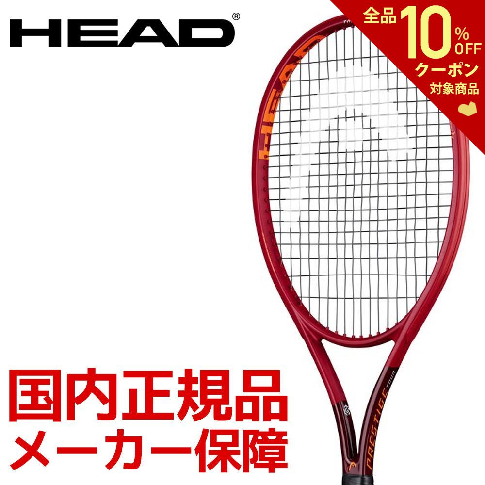 head テニスラケット ： Amazon・楽天・ヤフー等の通販価格比較 [最 