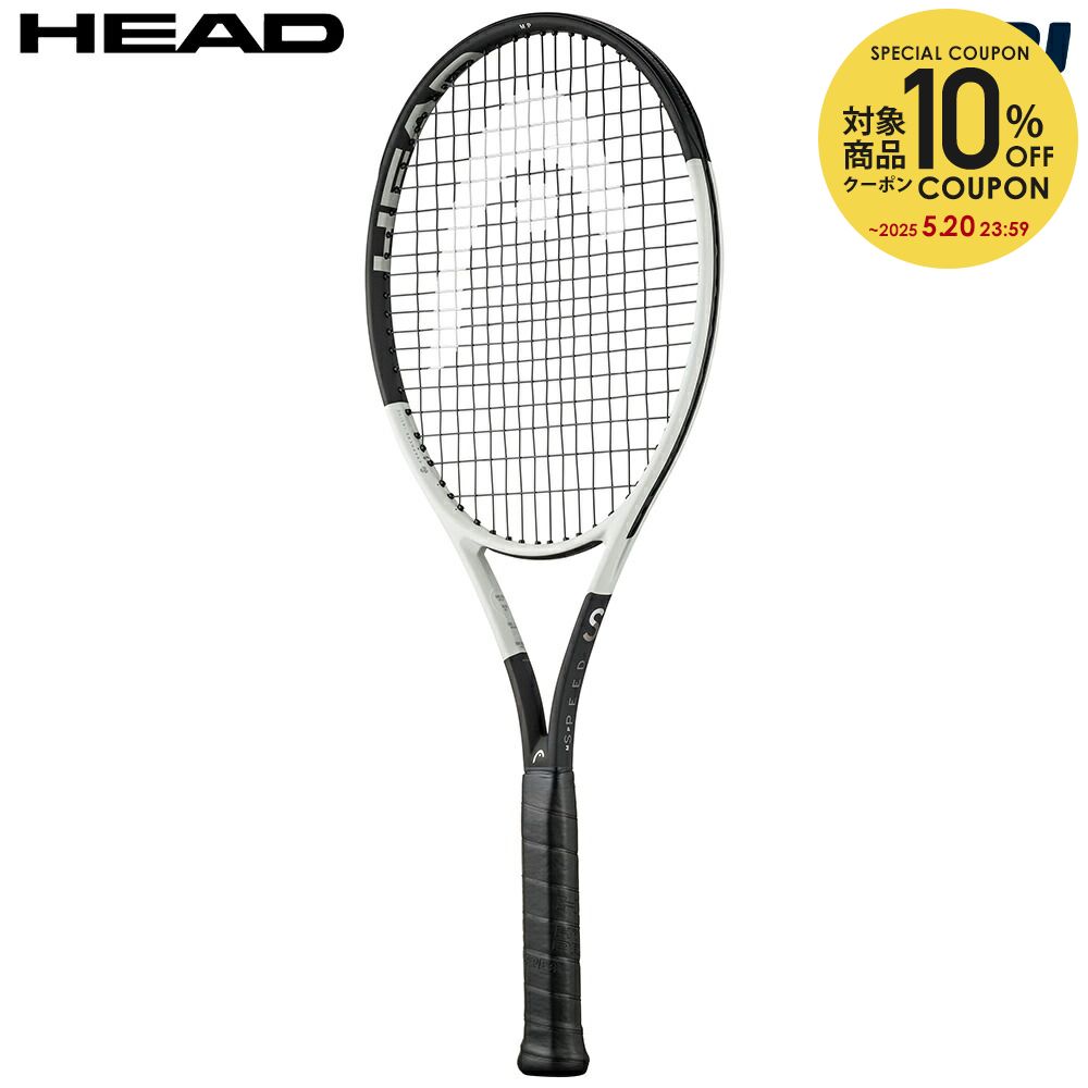 楽天市場】head グラフィン 360 スピード mpの通販 楽天市場】head グラフィン 360 スピード mpの通販