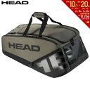 【全品10％OFFクーポン▼】ヘッド HEAD テニスバッグ ケース Pro X Racquet Bag XL TYBK プロエックス ラケットバッグ XL 260024