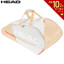 ヘッド HEAD テニスバッグ ケース Tour Racquet Bag L CHYU ツアー ラケットバッグ エル 260813